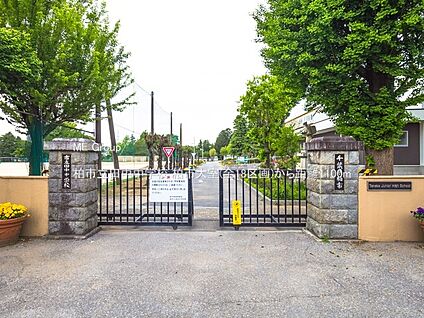 柏市立田中中学校 1100m