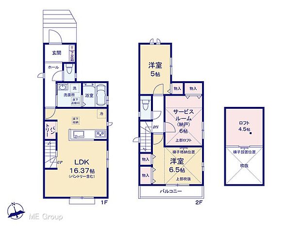 【2LDK+S】◆A号棟◆~Floor plan~ 図面と異なる場合は現況を優先