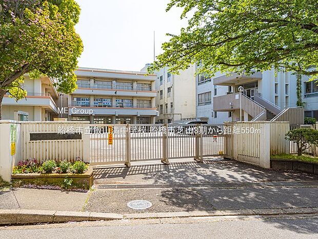 船橋市立飯山満中学校(約550m)