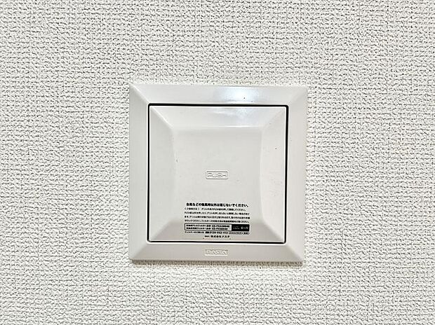 【冷暖房・空調設備(24時間換気システム)】新鮮な空気をお部屋に取り込んで停滞していた「悪い空気」を追い出して健康的な毎日を送りましょう。