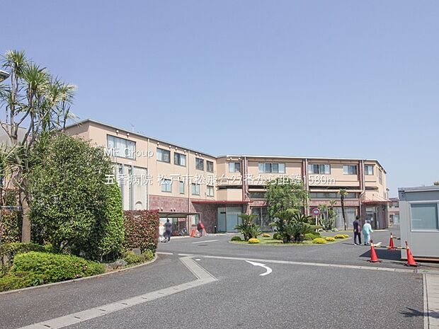 五香病院(約1,580m)