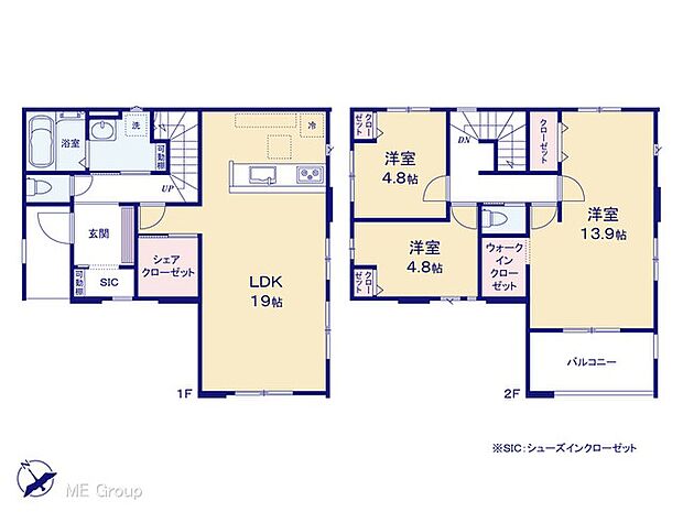 【3LDK】◆2号棟◆図面と異なる場合は現況を優先