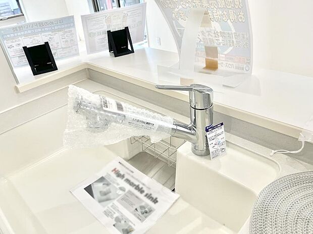 【その他設備(浄水器)】◆１号棟◆いつでも清潔なおいしいお水を。一つの水栓で水道水と浄水を使い分け。