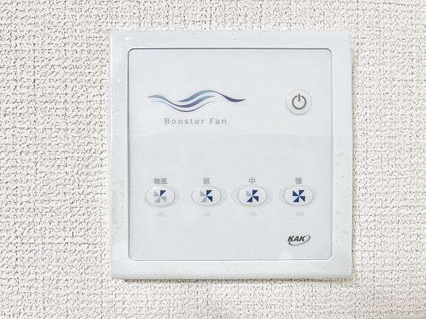 【冷暖房・空調設備(熱冷送風機ブースター循環ファンリモコン)】ゴミやカビ、虫を防ぎ、住宅を健康に!ダクトレスのブースター循環ファン