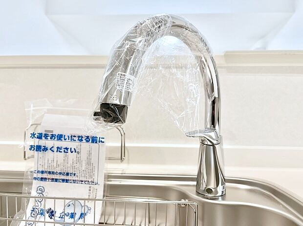 【その他設備(浄水器)】いつでも清潔なおいしいお水を。一つの水栓で水道水と浄水を使い分け。