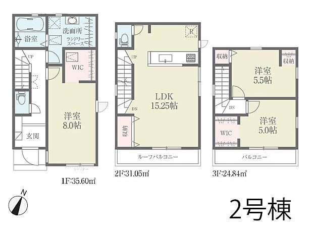 【3LDK】◆2号棟◆~Floor plan~ 図面と異なる場合は現況を優先致します。