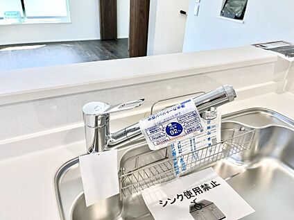 その他設備(浄水器)