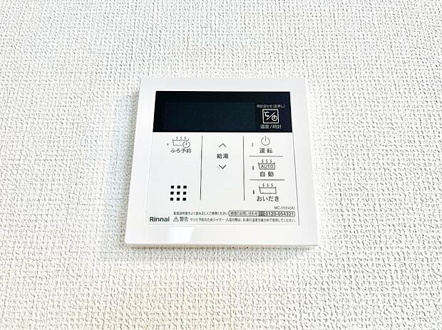 【発電・温水設備(キッチン給湯スイッチ)】給湯器リモコンで家事もスムーズに。