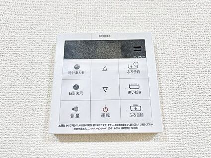 発電・温水設備(キッチン給湯スイッチ)