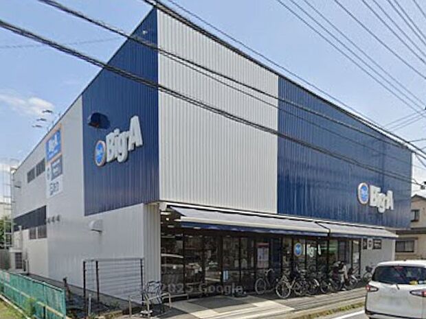 ビッグエー船橋咲が丘店（約200m）