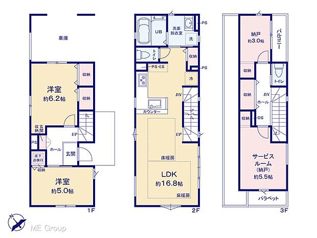 【2LDK+S】図面と異なる場合は現況を優先