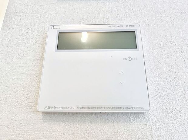 【冷暖房・空調設備(床暖房リモコン)】床暖房付きで冬もポカポカ。ご家族の憩いのスペースになりますね。