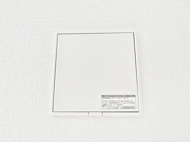 【冷暖房・空調設備(24時間換気システム)】◆1号棟◆新鮮な空気をお部屋に取り込んで停滞していた「悪い空気」を追い出して健康的な毎日を送りましょう。