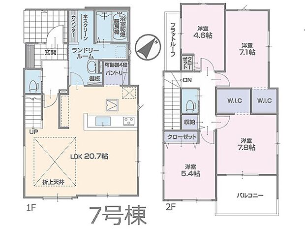 【4LDK】◆7号棟◆～Floor plan～図面と異なる場合は現況を優先  