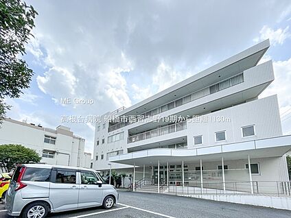 高根台病院 1130m