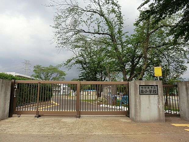 四街道市立南小学校(約720m)