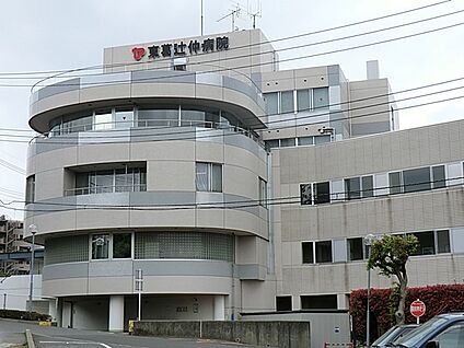 東葛辻仲病院 800m