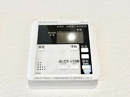 発電・温水設備(キッチン給湯スイッチ)