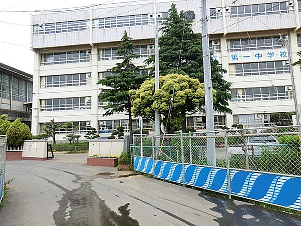 習志野市立第一中学校(約1,300m)