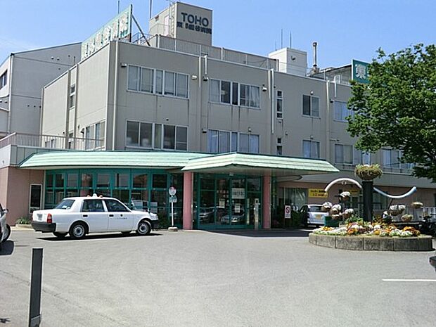 東邦鎌谷病院(約995m)