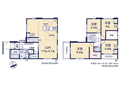 ◆2号棟◆～Floor plan～図面と異なる場合は現況を優先   