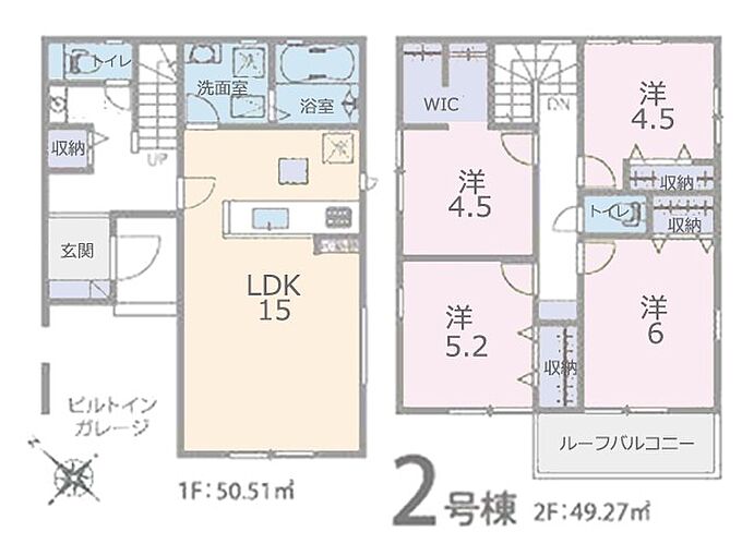 2号棟