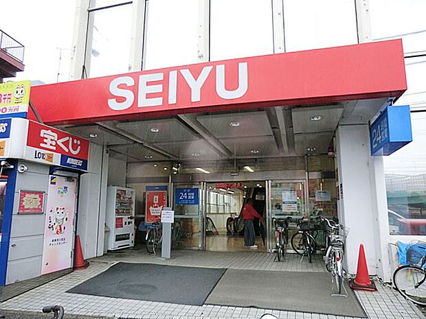 西友新検見川店(約900m)