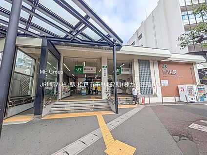JR「新八柱」駅 1760m
