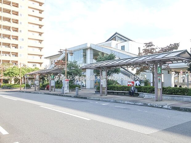 JR「佐倉」駅(約500m)