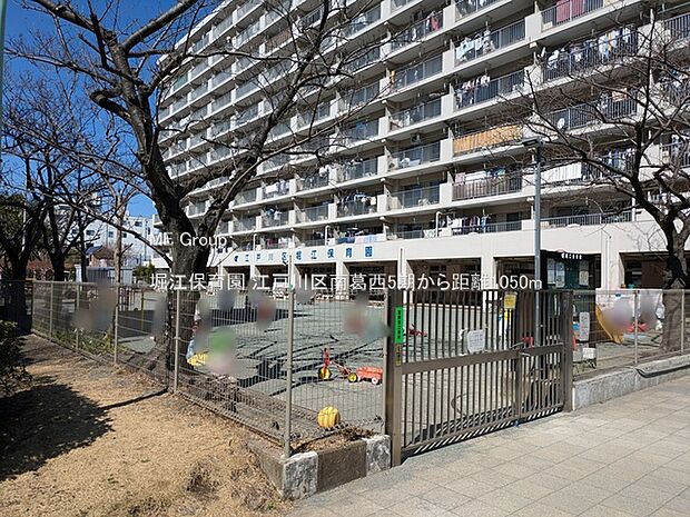 堀江保育園(約1,050m)