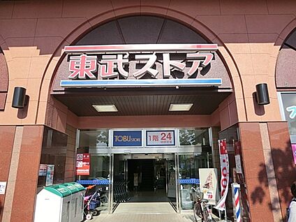 東武ストア南葛西店 200m