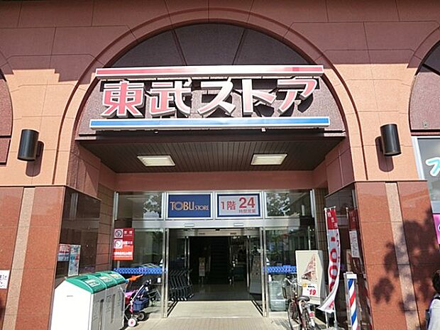 東武ストア南葛西店(約200m)