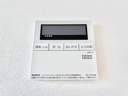 発電・温水設備(キッチン給湯スイッチ)