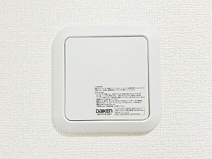 冷暖房・空調設備(24時間換気システム)