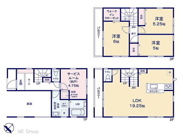 【3LDK+S】図面と異なる場合は現況を優先