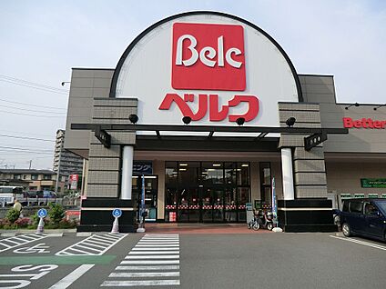 ベルク 松戸秋山店 531m
