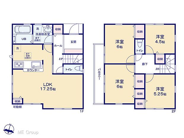 【4LDK】図面と異なる場合は現況を優先