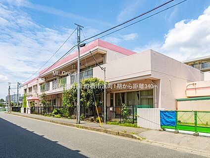 浜町保育園 340m