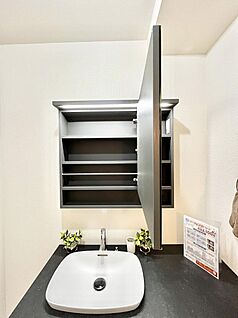 その他設備(鏡裏収納)