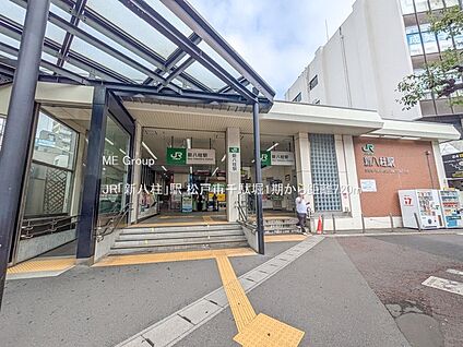 JR「新八柱」駅 720m