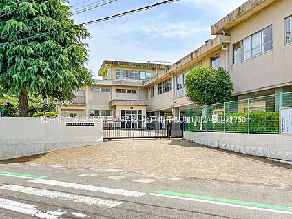 松戸市立常盤平第三小学校 750m