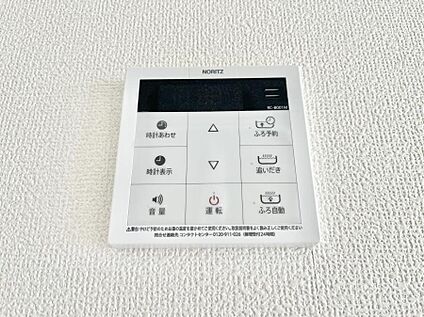 発電・温水設備(キッチン給湯スイッチ)