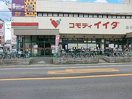 コモディイイダ北小金店 700m