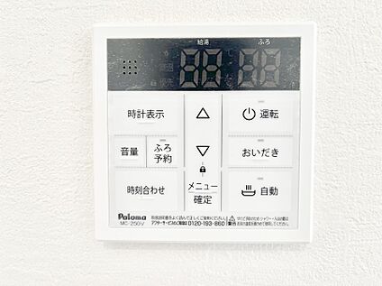 発電・温水設備(キッチン給湯スイッチ)