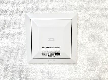 冷暖房・空調設備(24時間換気システム)