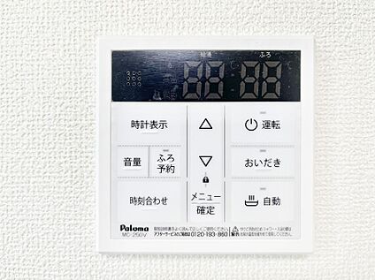 発電・温水設備(キッチン給湯スイッチ)