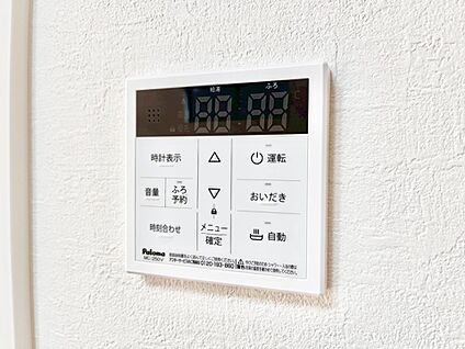 発電・温水設備(キッチン給湯スイッチ)