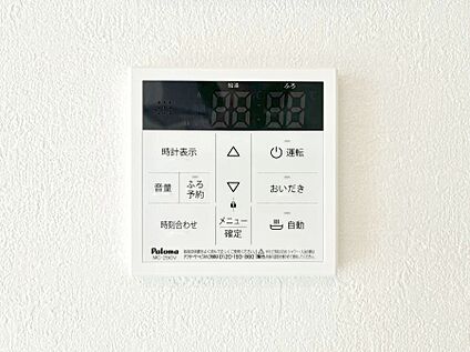発電・温水設備(キッチン給湯スイッチ)