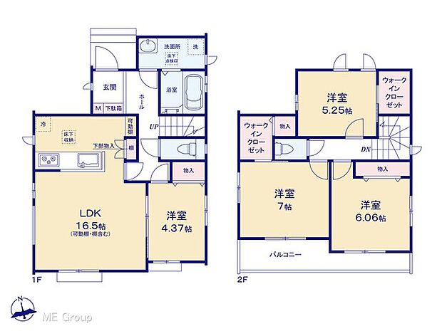 【4LDK】図面と異なる場合は現況を優先