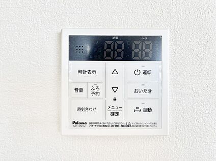 発電・温水設備(キッチン給湯スイッチ)